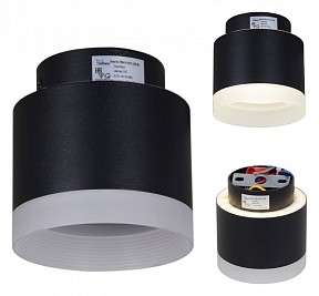 Накладной светильник Reluce Technical 53004 белый арт. 53004-9.5-001IL GX53+LED3W BK