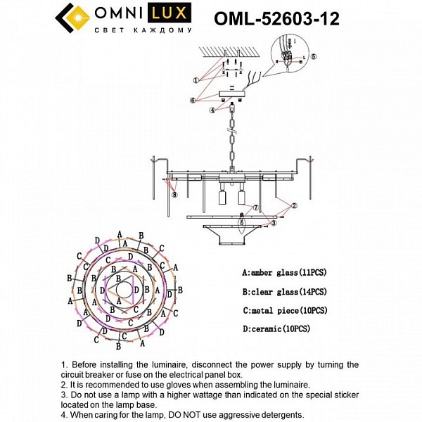 Подвесная люстра Omnilux Casanuova золото арт. OML-52603-12