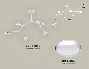 Люстра на штанге Ambrella Light XB белый арт. XB9055150