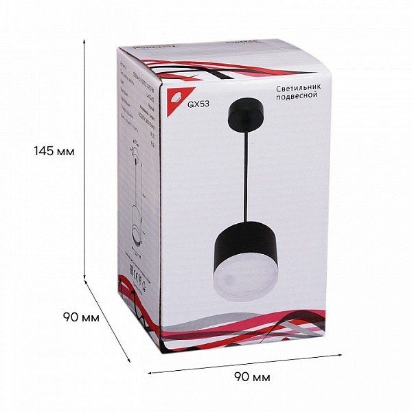 Подвесной светильник Reluce 53004 черный арт. 53004-0.9-001LD GX53 BK