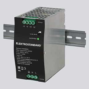 Блок питания Elektrostandard Slim Magnetic серый арт. 95068/00