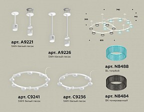 Подвесная люстра Ambrella Light XR белый арт. XR92211200