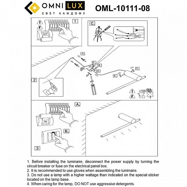 Бра Omnilux Tenuta белый арт. OML-10111-08