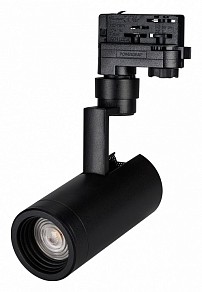 Светильник на штанге Arlight ZEUS черный арт. 024621(1)