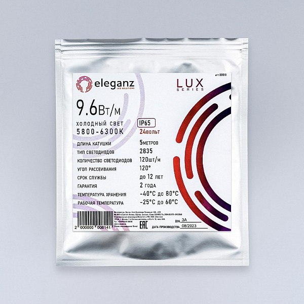 Лента светодиодная Eleganz LUX белый арт. EL-24V65-96W