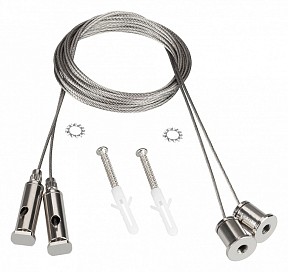 Подвес для профиля Arlight SL-LINE серый арт. 044679