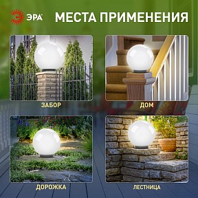 Консольный светильник Эра  черный арт. НТУ 01-150-401