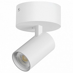 Спот Lightstar Alta Base белый арт. A5146SO