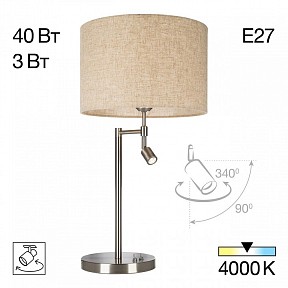 Настольная лампа декоративная Citilux Duplet хром арт. CL801011