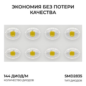 Прожектор Apeyron Electrics  белый арт. 05-62