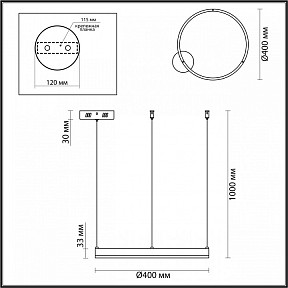 Подвесной светильник Lumion Echo желтый арт. 6531/34L