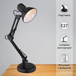 Настольная лампа офисная Reluce 00800 черный арт. 00800-0.7-01A BK