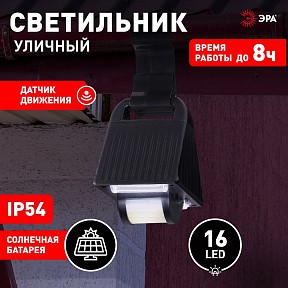 Подвесной светильник Эра  черный арт. ERAFS024-05