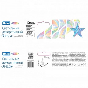 Звезда световая Uniel ULD неокрашенный арт. UL-00011055