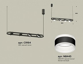 Подвесной светильник Ambrella Light XB черный арт. XB9164152