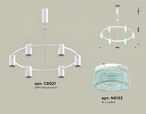Подвесная люстра Ambrella Light XB белый арт. XB9021202