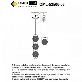 Подвесной светильник Omnilux Pancone черный арт. OML-52506-03