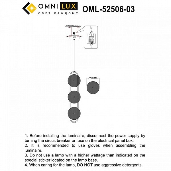 Подвесной светильник Omnilux Pancone черный арт. OML-52506-03