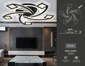 Потолочная люстра Ambrella Light FA черный арт. FA4478