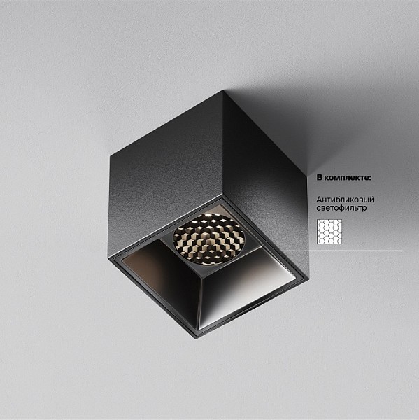 Накладной светильник Maytoni Technical Alfa LED черный арт. C064CL-5W4K-SQ-B