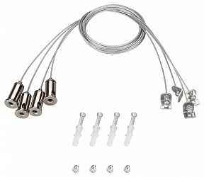 Подвес для профиля Arlight ACCESSORIES металл арт. 029583(1)