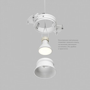 Встраиваемый светильник Denkirs SPOT HIDE белый арт. DK2145-WH