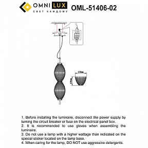 Подвесной светильник Omnilux Paglio серый арт. OML-51406-02