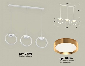 Подвесной светильник Ambrella Light XB белый арт. XB9106103