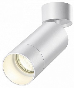 Спот Novotech Slim белый арт. 370868