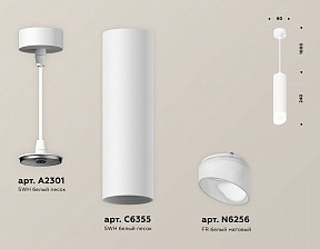 Подвесной светильник Ambrella Light XP белый арт. XP6355004