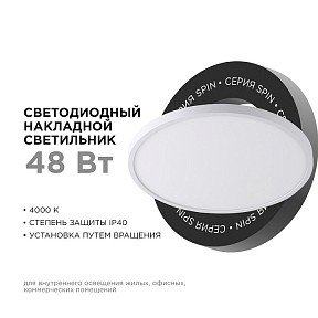 Накладной светильник Apeyron Electrics  белый арт. 18-138