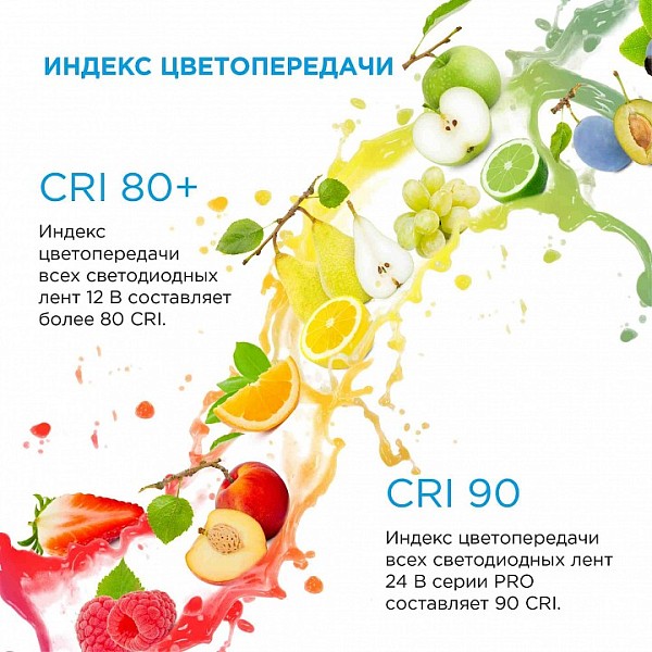 Лента светодиодная Apeyron Electrics   арт. 00-18