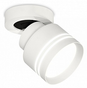 Спот Ambrella Light XM белый арт. XM8101026