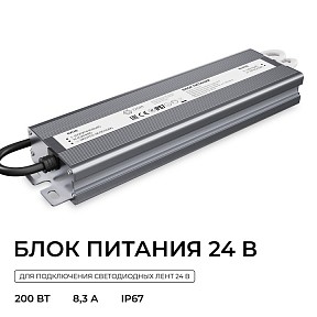 Блок питания OGM  серый арт. PS3-92