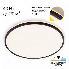 Накладной светильник Citilux Norma черный арт. CL748501