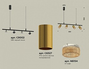 Подвесной светильник Ambrella Light XB черный арт. XB9002350