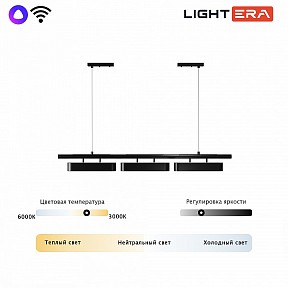 Подвесной светильник LIGHTERA Huron черный арт. LE118L-3B SMART