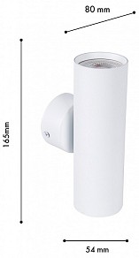 Бра Favourite Cozy белый арт. 4714-2W