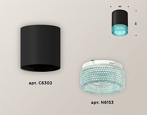 Накладной светильник Ambrella Light XS черный арт. XS6302043
