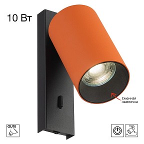 Бра Citilux AXEL коричневый арт. CL512514