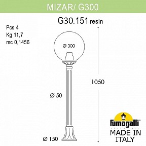 Наземный светильник Fumagalli Globe 300 бронза арт. G30.151.000.BZE27