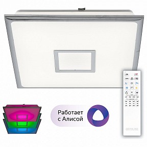 Накладной светильник Citilux Старлайт Смарт металл арт. CL703AK50G