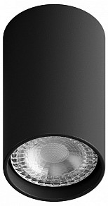 Накладной светильник Hesby Lighting Focus черный арт. 0094