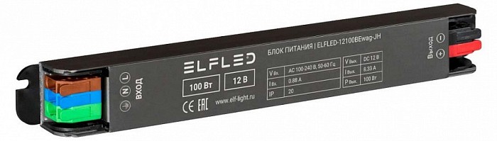 Блок питания ELFLED  черный арт. ELFLED-12100BEwag-JH