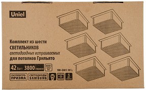 Светильник для потолка Грильято Uniel GRILYATO черный арт. UL-00008958