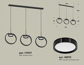 Подвесной светильник Ambrella Light XB черный арт. XB9107100