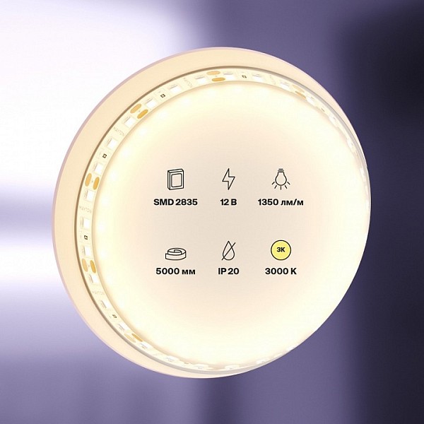 Лента светодиодная Maytoni Led strip белый арт. 10114