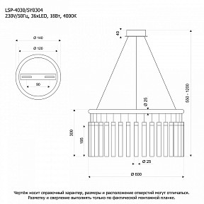 Подвесная люстра LGO  бронза арт. LSP-4030