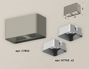Накладной светильник Ambrella Light XS серый арт. XS7852003