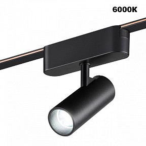 Светильник на штанге Novotech EASY черный арт. 359468
